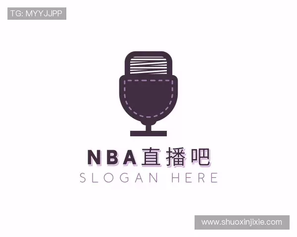 介绍nba直播吧